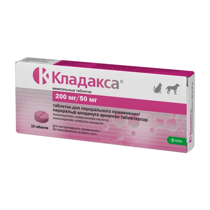 Препарат противовоспалительный для собак KRKA Кладакса 200мг/50мг 10таблеток
